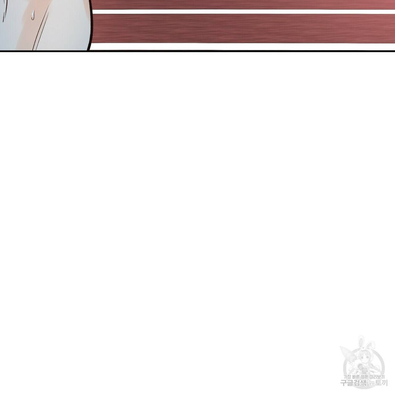럭키 파라다이스 69화 6