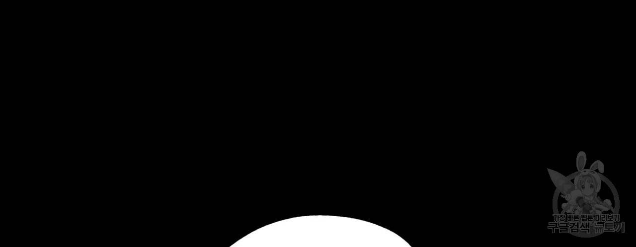 럭키 파라다이스 69화 8