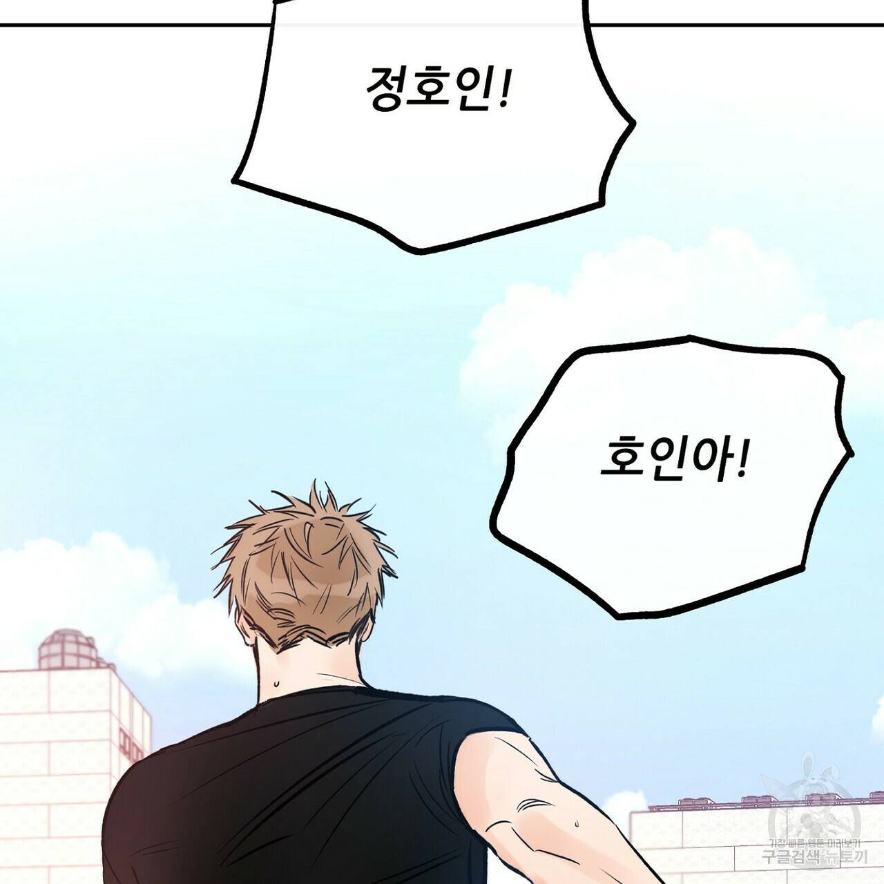 럭키 파라다이스 69화 23