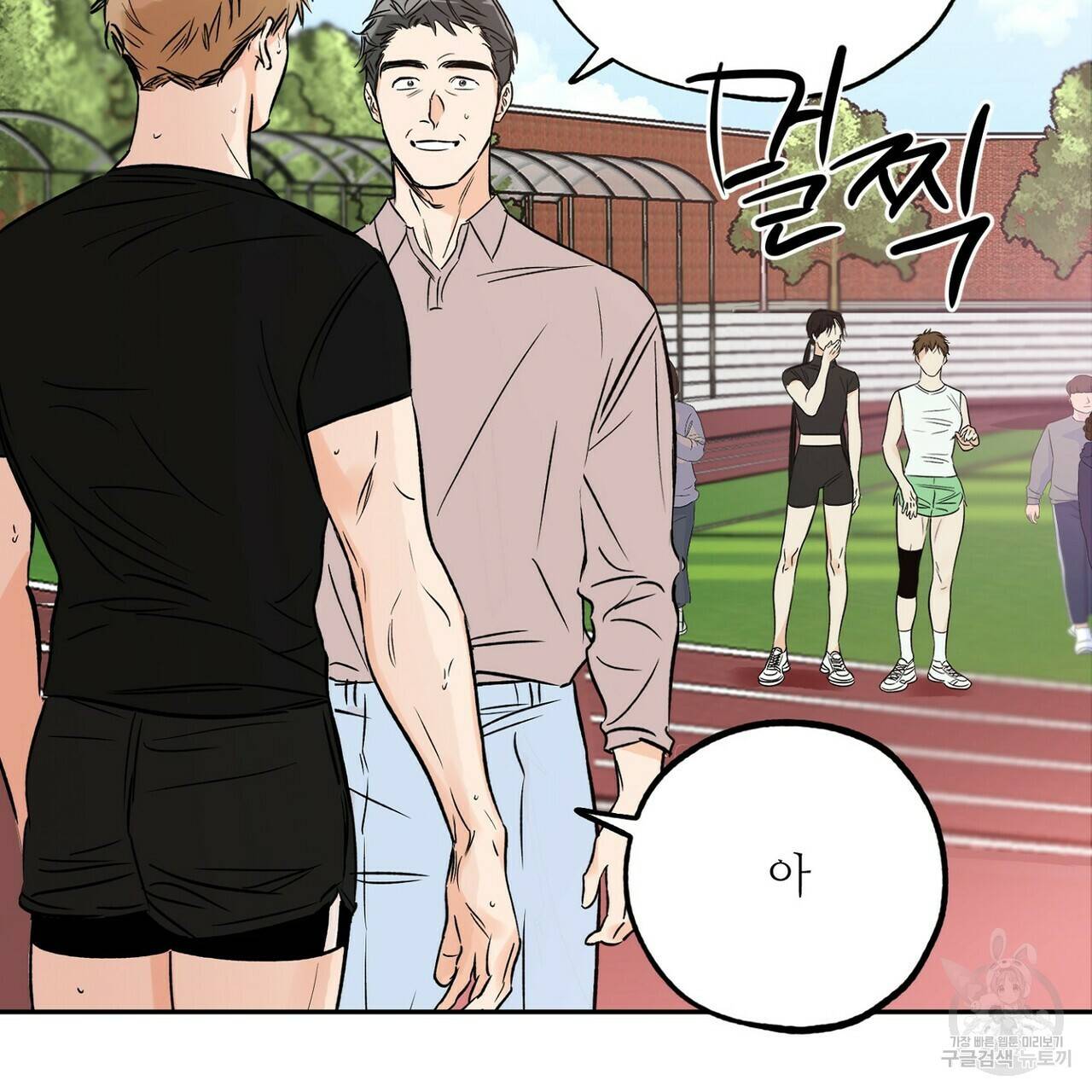 럭키 파라다이스 69화 35