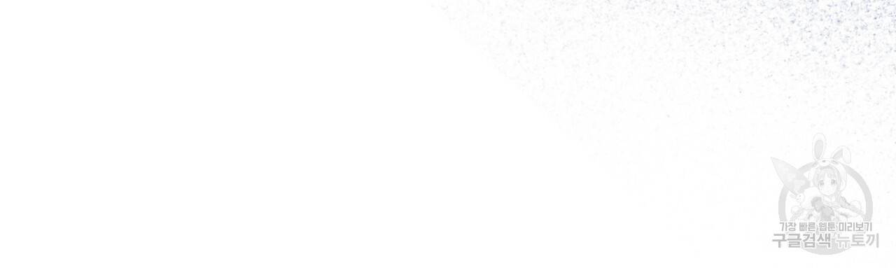 이스닐다 11화 12