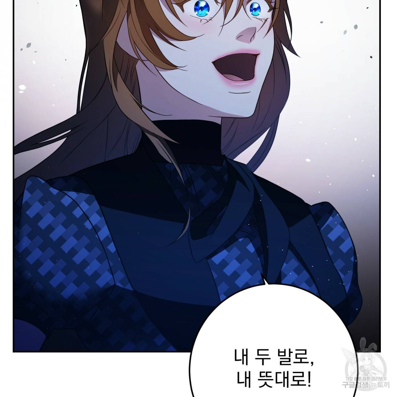 이스닐다 11화 17