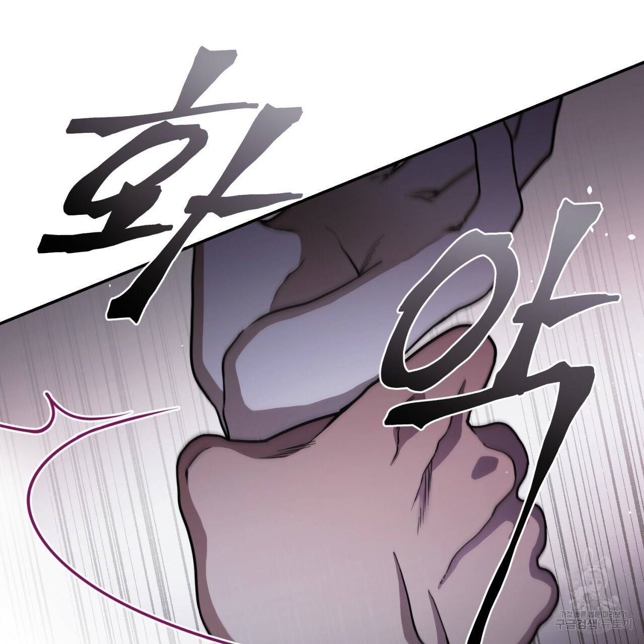 이스닐다 11화 21