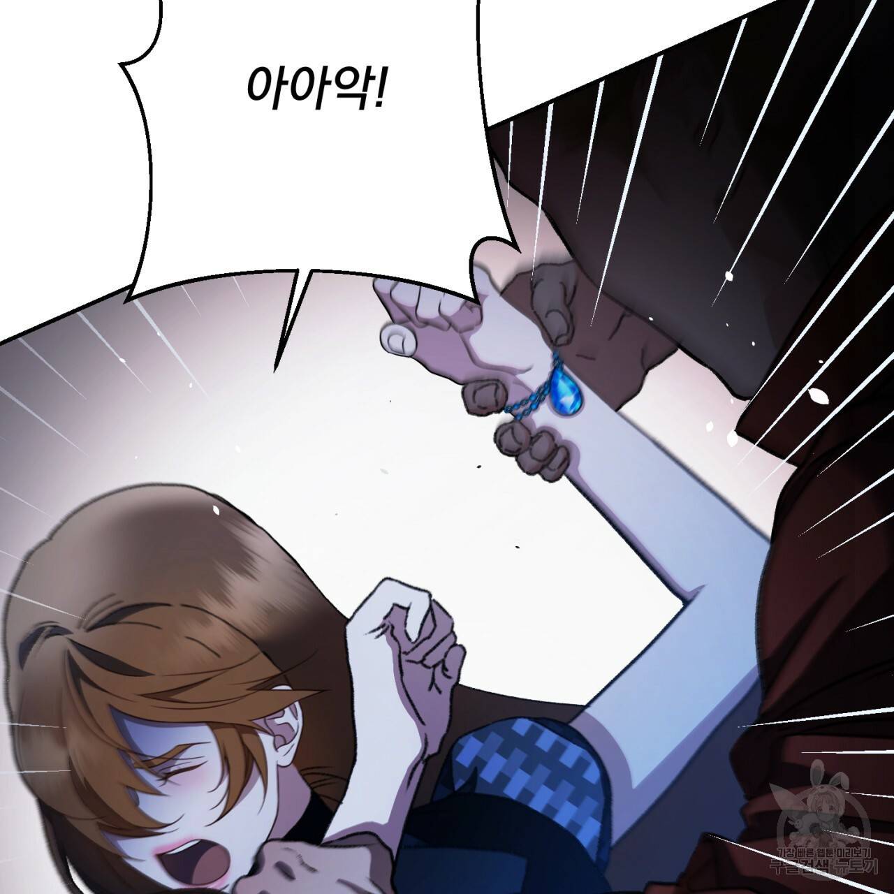 이스닐다 11화 23