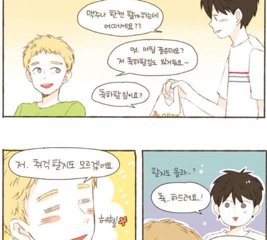 스튜디오 짭쪼롬 39화 4