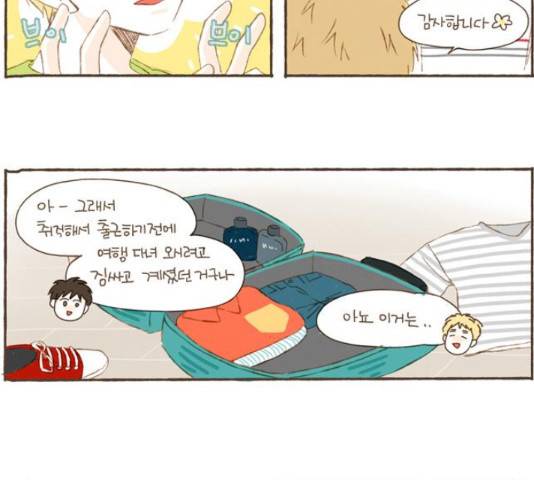 스튜디오 짭쪼롬 39화 5