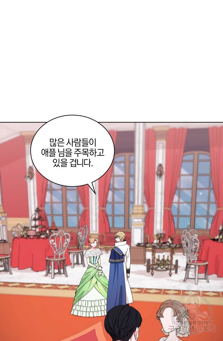 왕세자비 오디션 65화 12