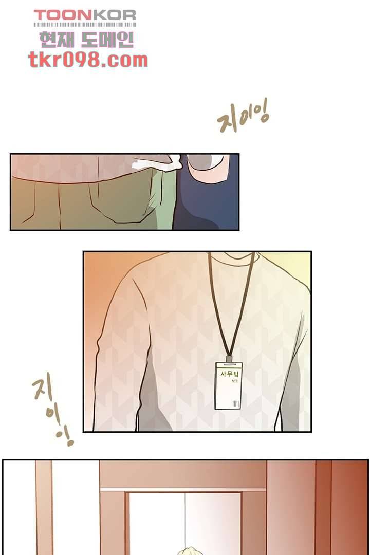 모아세(모두가 아름다워진 세상)시즌2 13화 1