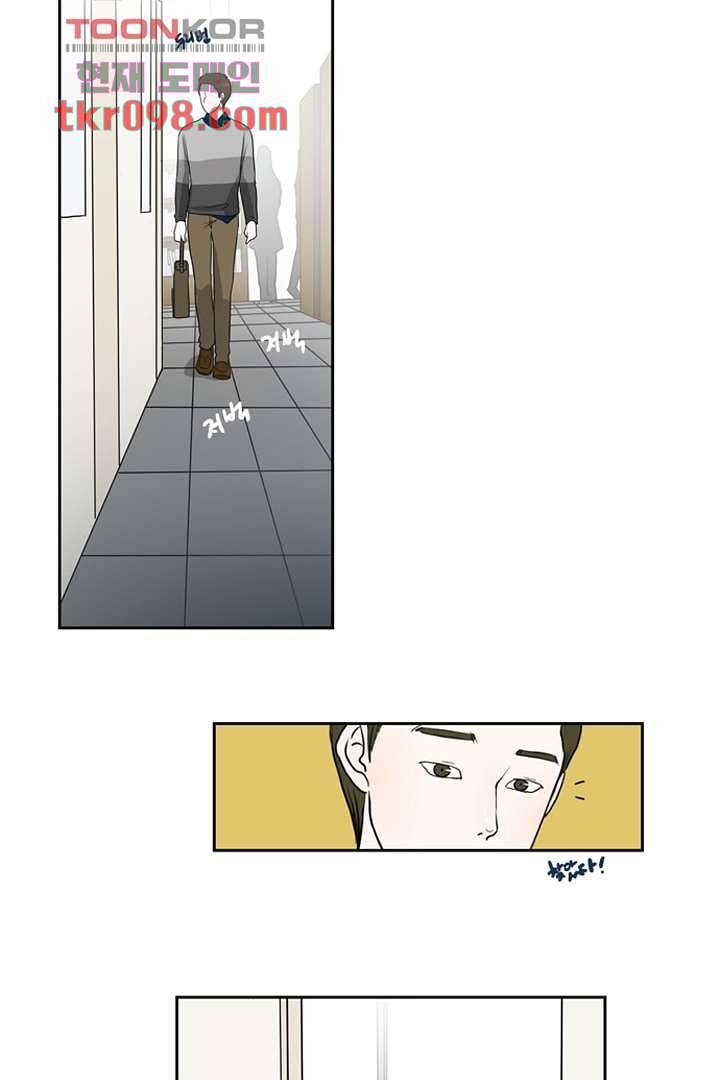 모아세(모두가 아름다워진 세상)시즌2 13화 25