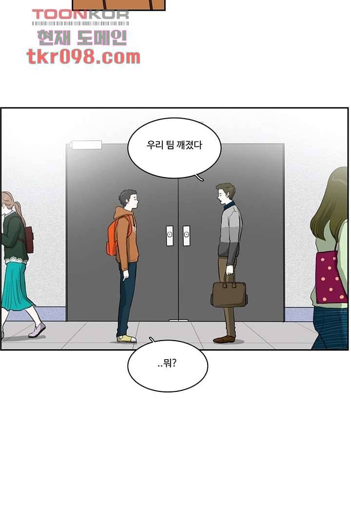 모아세(모두가 아름다워진 세상)시즌2 13화 32