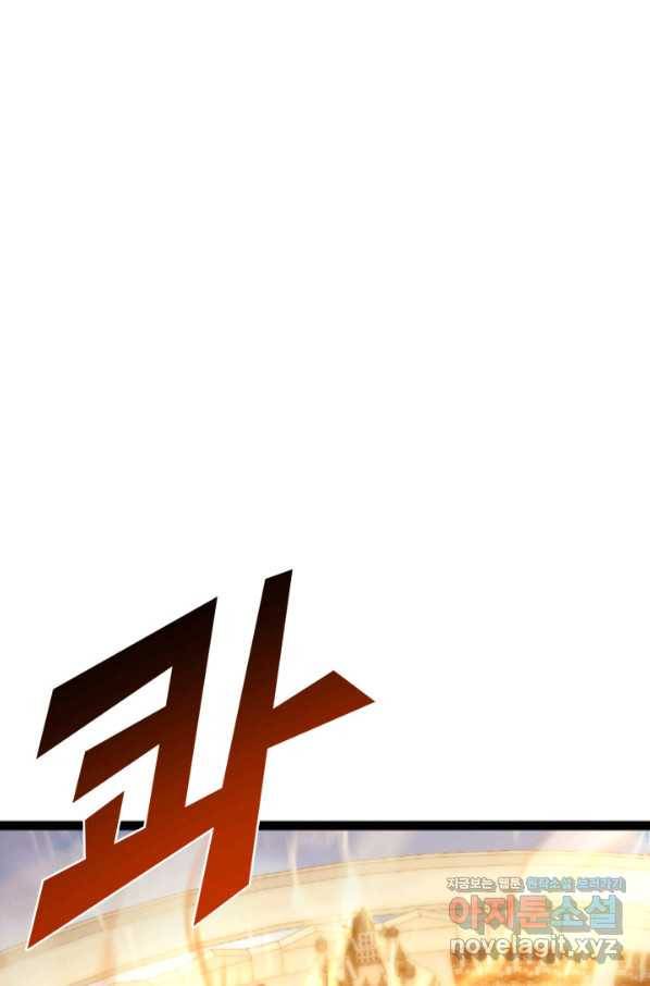 나 혼자 만렙 귀환자 170화 22