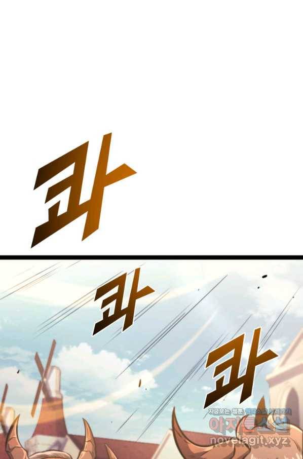 나 혼자 만렙 귀환자 170화 25