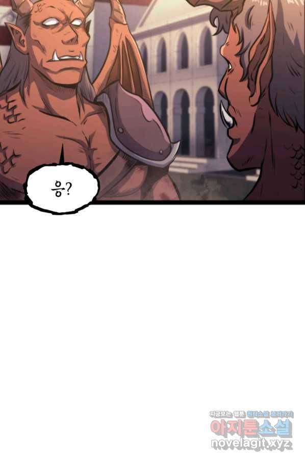 나 혼자 만렙 귀환자 170화 26