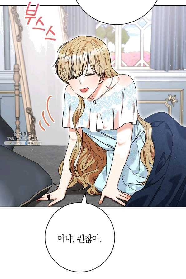 원 페어 레이디 58화 5