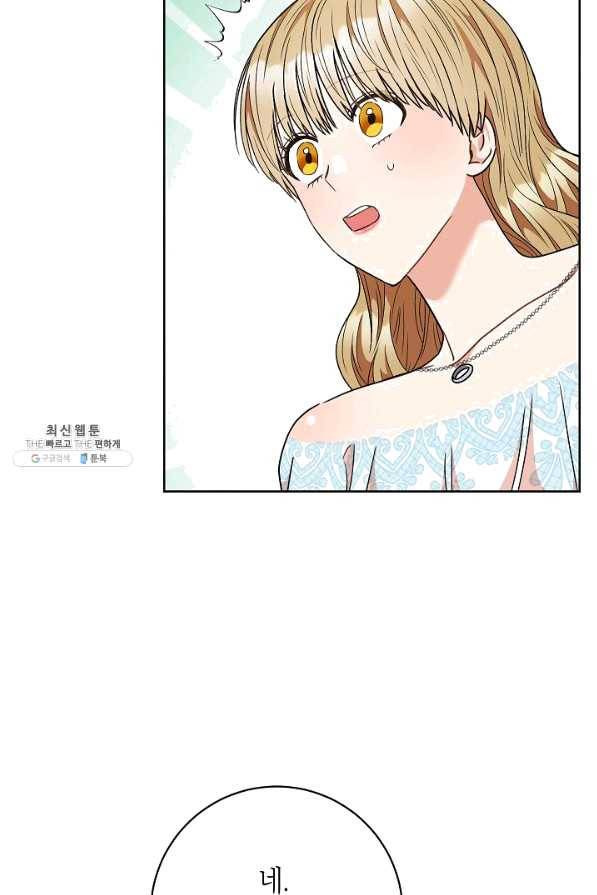 원 페어 레이디 58화 9