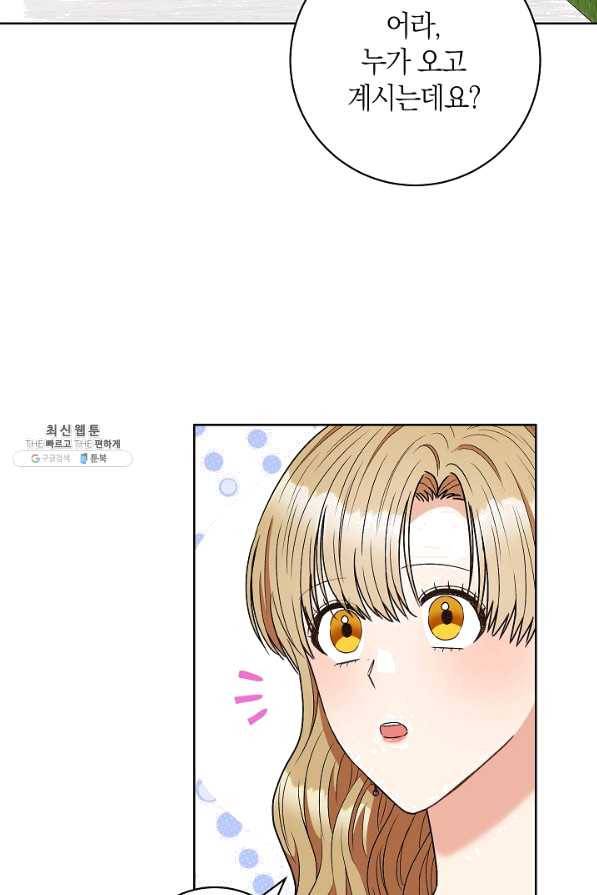 원 페어 레이디 58화 28