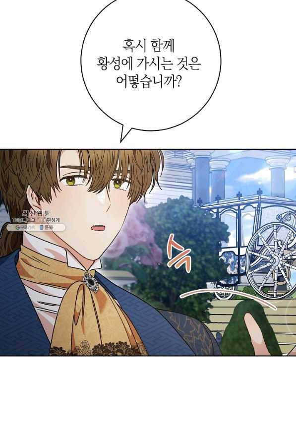 원 페어 레이디 58화 36