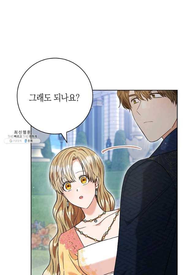 원 페어 레이디 58화 37