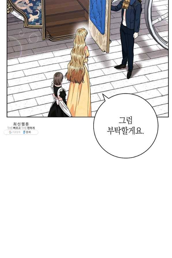 원 페어 레이디 58화 39