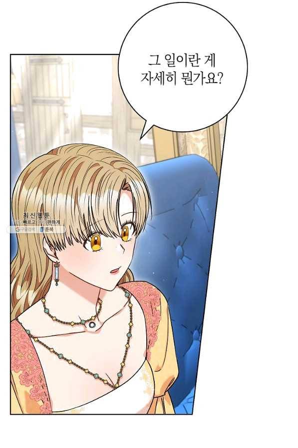 원 페어 레이디 58화 42
