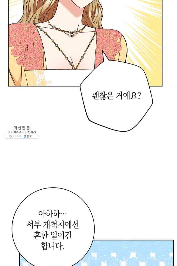 원 페어 레이디 58화 53