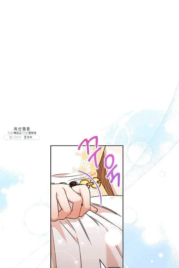원 페어 레이디 58화 59
