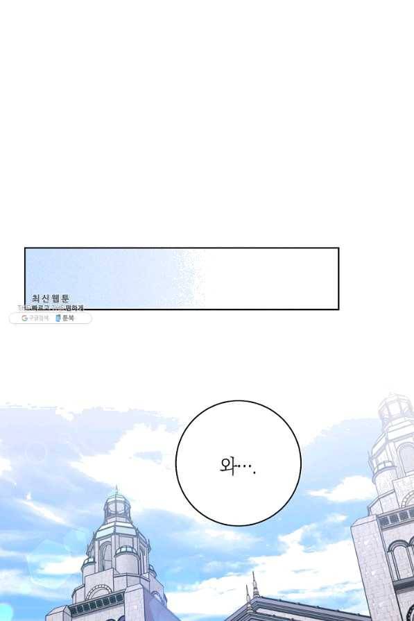 원 페어 레이디 58화 65