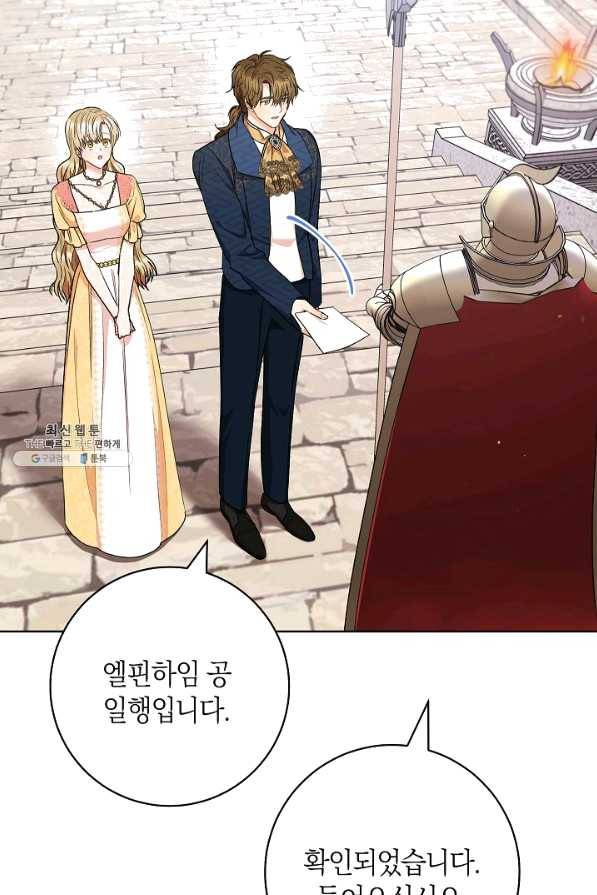 원 페어 레이디 58화 67