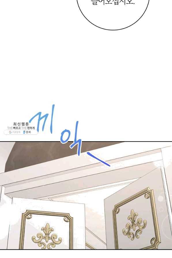 원 페어 레이디 58화 68