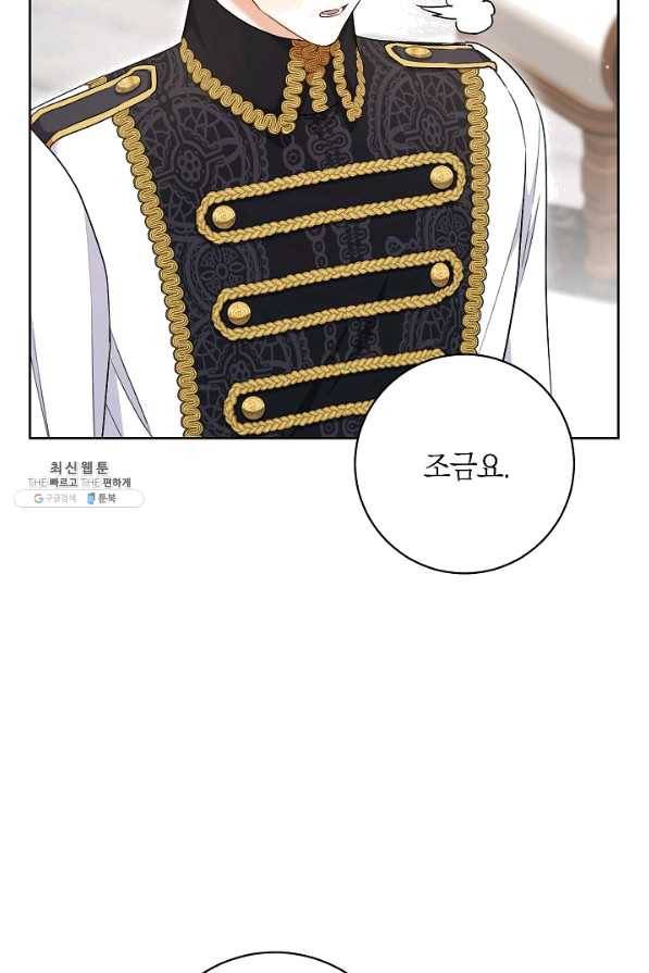 원 페어 레이디 58화 79