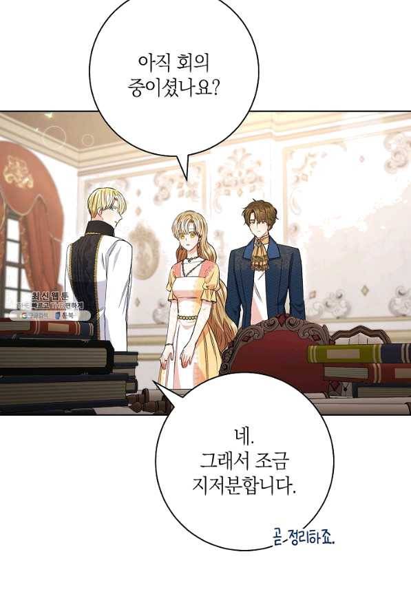 원 페어 레이디 58화 80