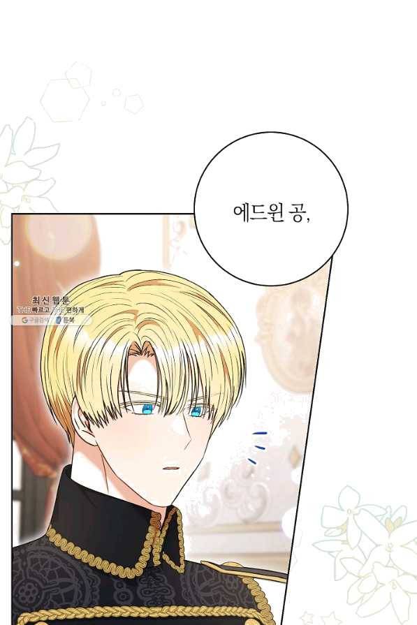 원 페어 레이디 58화 81