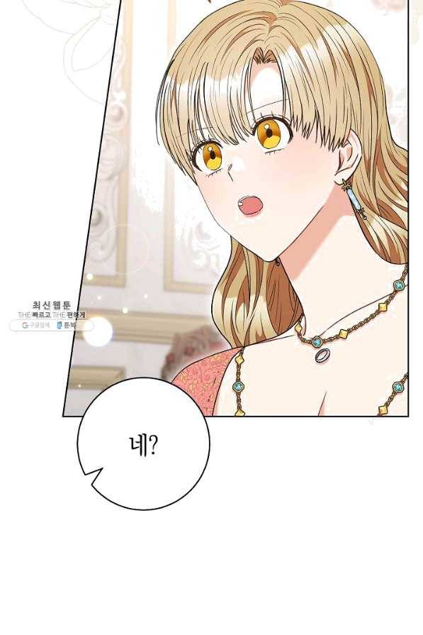 원 페어 레이디 58화 83