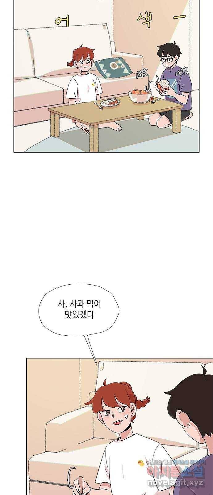 다시 또 봄 38.그런 설정 2