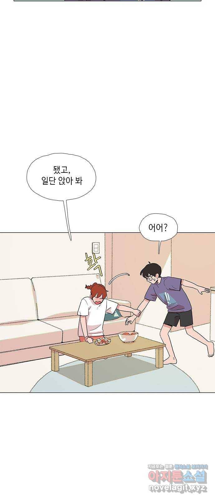 다시 또 봄 38.그런 설정 22
