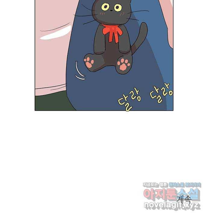 다시 또 봄 38.그런 설정 42