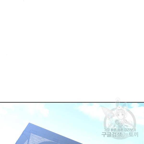 장풍전 12화 2