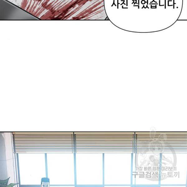 장풍전 12화 5