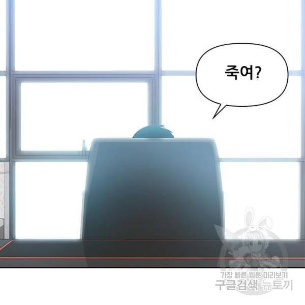 장풍전 12화 9