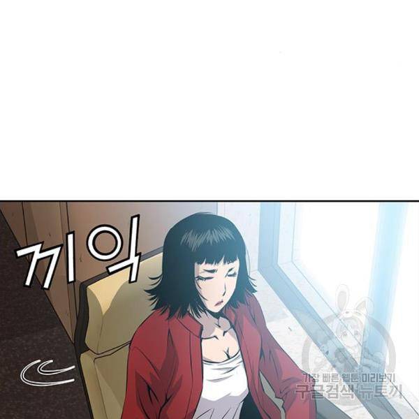 장풍전 12화 10