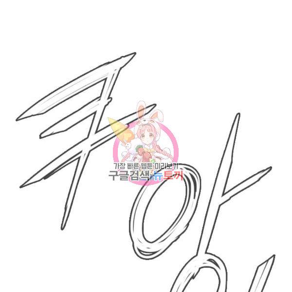 마법스크롤 상인 지오 시즌4 5화 1