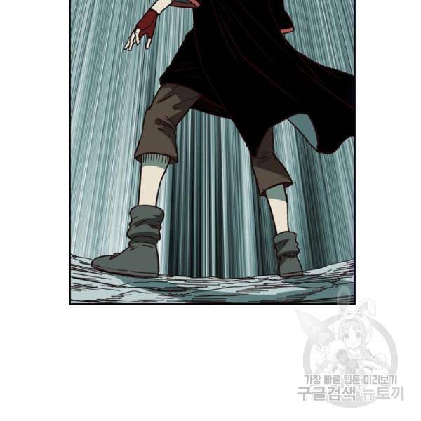 마법스크롤 상인 지오 시즌4 5화 6