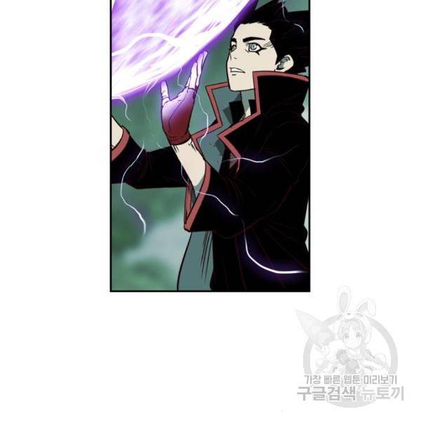 마법스크롤 상인 지오 시즌4 5화 11