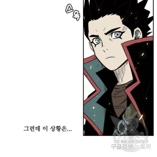 마법스크롤 상인 지오 시즌4 5화 25