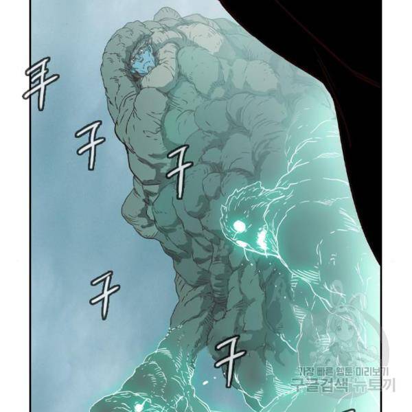 마법스크롤 상인 지오 시즌4 5화 27