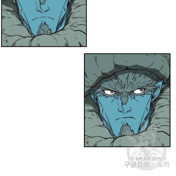 마법스크롤 상인 지오 시즌4 5화 29