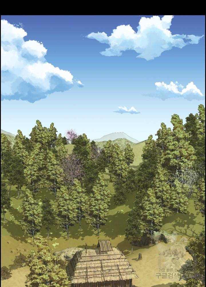 풍뢰도 9화 2