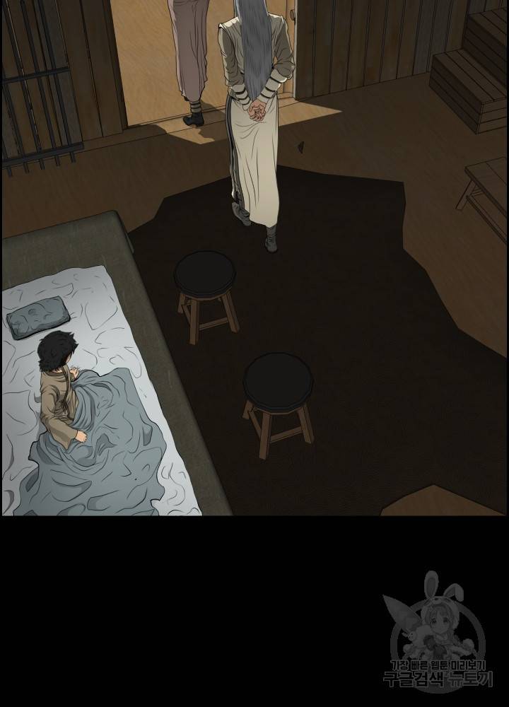 풍뢰도 9화 17