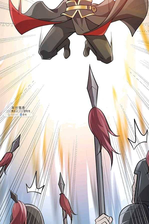 일검독존 75화 8