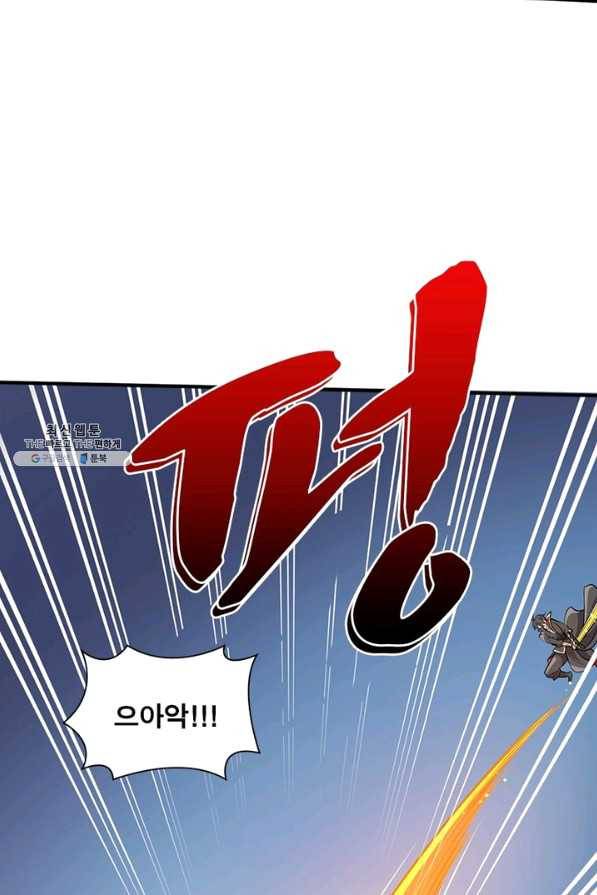 일검독존 75화 11